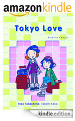 Tokyo Love (Kindle)
