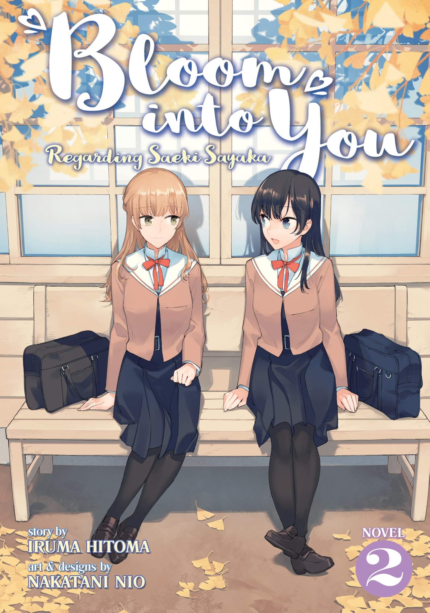 Bloom Into You Yuri Manga Gets Side Story Novel - News - Anime News Network