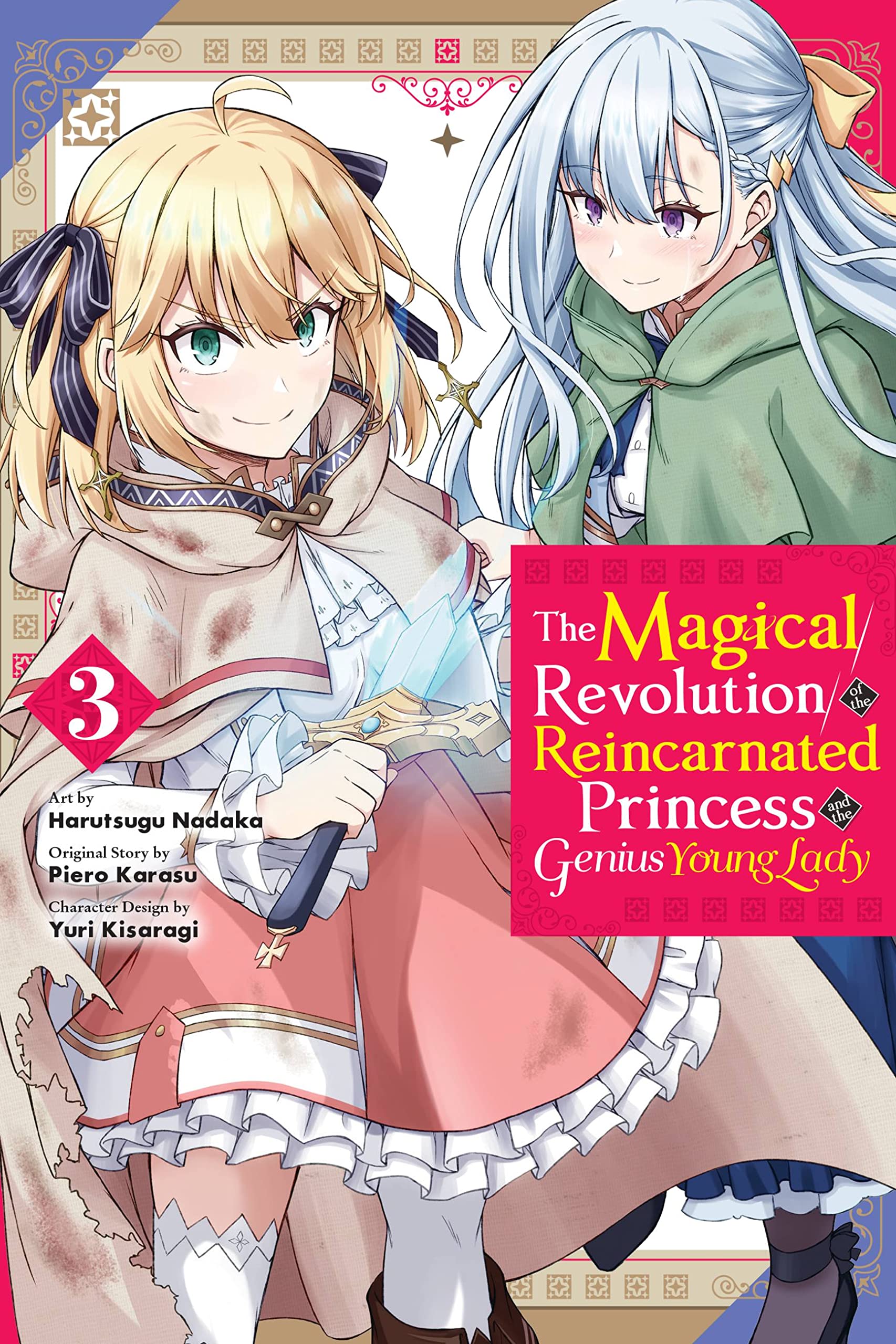 The Magical Revolution of the Reincarnated Princess and the Genius ...