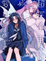 On a background of the night sky, a very large woman in a pink dress and a girl in a blue Japanese school uniform, are clearly having an awkward moment.