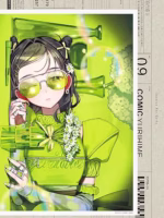 A neon green color scheme, turned 90 degrees, shows a girl with green glasses lenses, laying among glass vials, perfume bottles and vases.